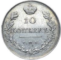 10 копеек 1818 года СПБ ПС