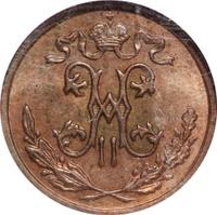 1/2 копейки 1897 года