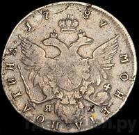 Полтина 1787 года