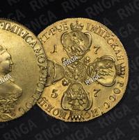 10 рублей 1757 года