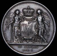 1 рубль 1841 года