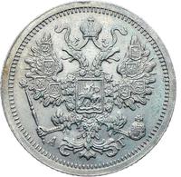 15 копеек 1893 года СПБ АГ