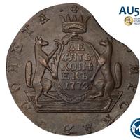 10 копеек 1772 года