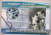 3 рубля 2010 года СПМД