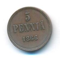 5 пенни 1866 года  Для Финляндии