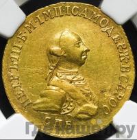 5 рублей 1762 года  Петра 3