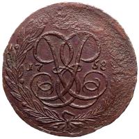 5 копеек 1758 года