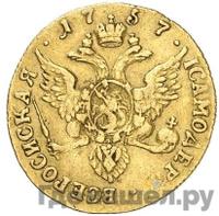 Червонец 1757 года СПБ Орел на реверсе
