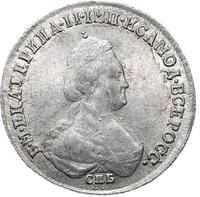 Полуполтинник 1784 года