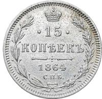 15 копеек 1864 года СПБ НФ