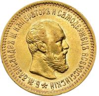 5 рублей 1890 года АГ