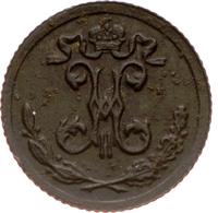 1/4 копейки 1897 года СПБ