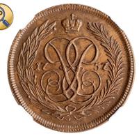 1 копейка 1757 года