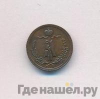 1/4 копейки 1881 года