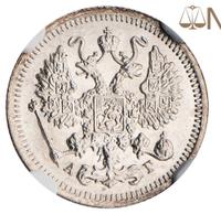10 копеек 1896 года СПБ АГ