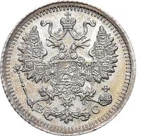 5 копеек 1915 года ВС