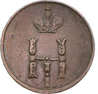 Полушка 1850 года