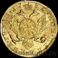 2 рубля 1786 года СПБ