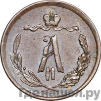 1/2 копейки 1877 года СПБ