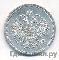 10 копеек 1859 года СПБ ФБ