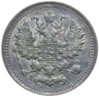 5 копеек 1897 года СПБ АГ