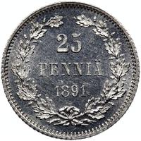 25 пенни 1891 года L Для Финляндии