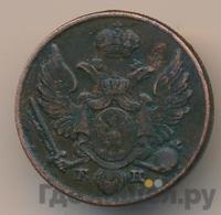 3 гроша 1830 года