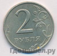 2 рубля 1998 года
