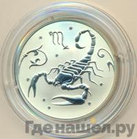 2 рубля 2005 года ММД
