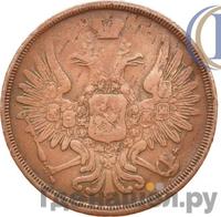 3 копейки 1853 года