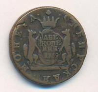 2 копейки 1769 года
