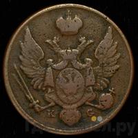 3 гроша 1833 года