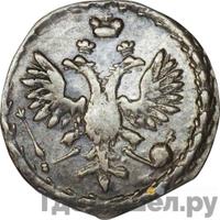 Алтынник 1711 года