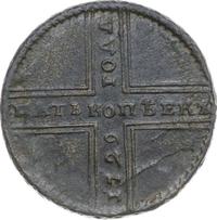 5 копеек 1729 года МД