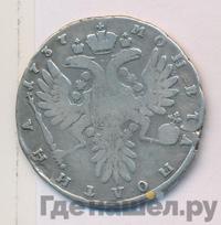 Полтина 1737 года