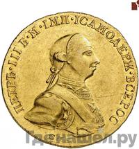 10 рублей 1762 года