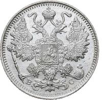 15 копеек 1917 года ВС