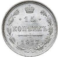 15 копеек 1917 года ВС