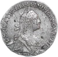 Гривенник 1768 года