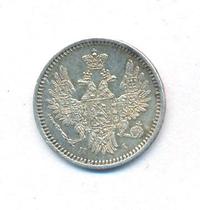 5 копеек 1853 года