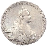 1 рубль 1772 года