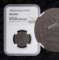 1 копейка 1789 года