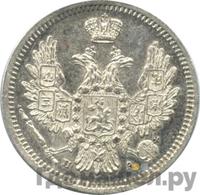 10 копеек 1851 года СПБ ПА