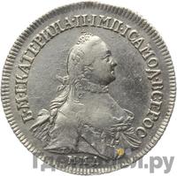 Полуполтинник 1764 года