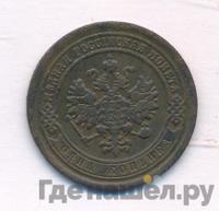 1 копейка 1887 года СПБ