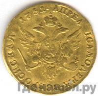 Червонец 1751 года