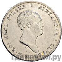 10 злотых 1824 года IВ Для Польши