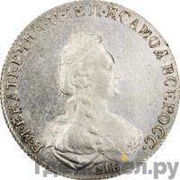 Полуполтинник 1779 года