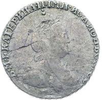 Гривенник 1785 года