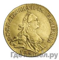 Червонец 1763 года СПБ